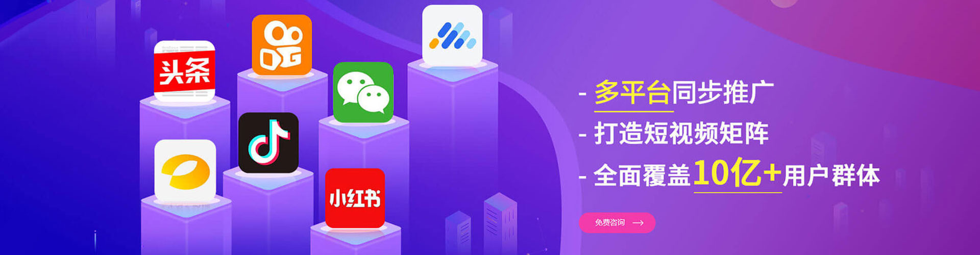 东风竞价托管