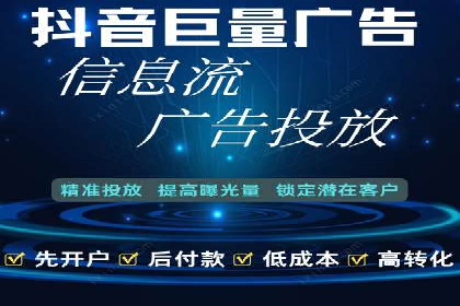 一文读懂百度推广开户：案例剖析与技巧解析
